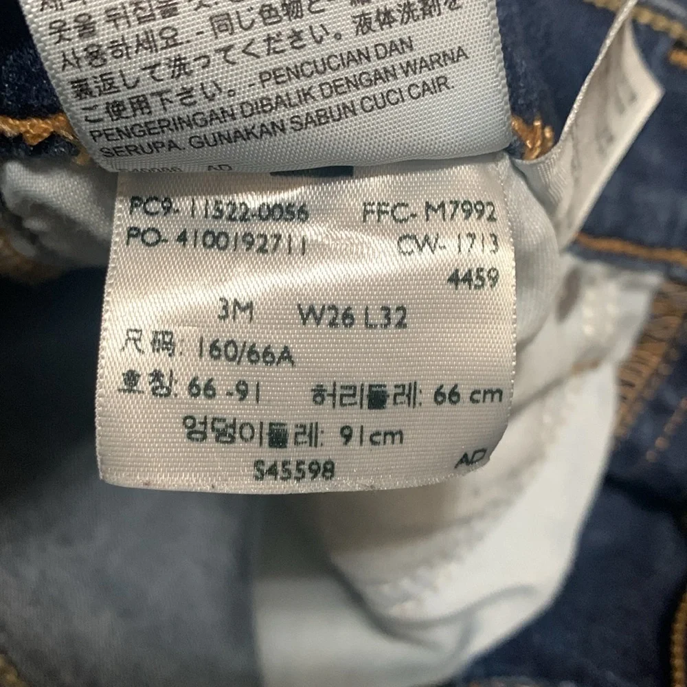 Levi’s 524 Too Superlow Kick Boot Cut Medium Dark Wash Jeans Womens size 26 - Picture 10 of 11